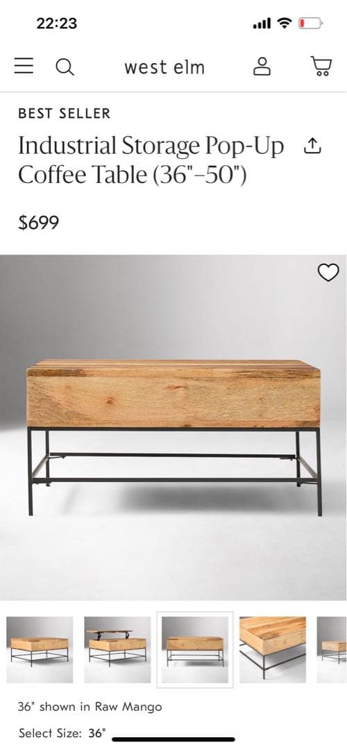 West Elm コーヒーテーブル　リフトトップ式