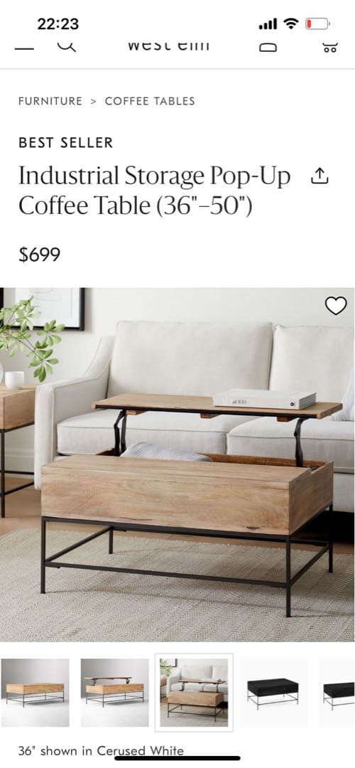 West Elm コーヒーテーブル　リフトトップ式