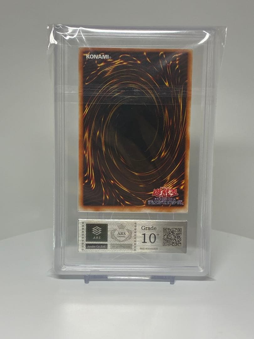 遊戯王 ブラックマジシャン•ガール ARS10+ ウルトラレア P4-01