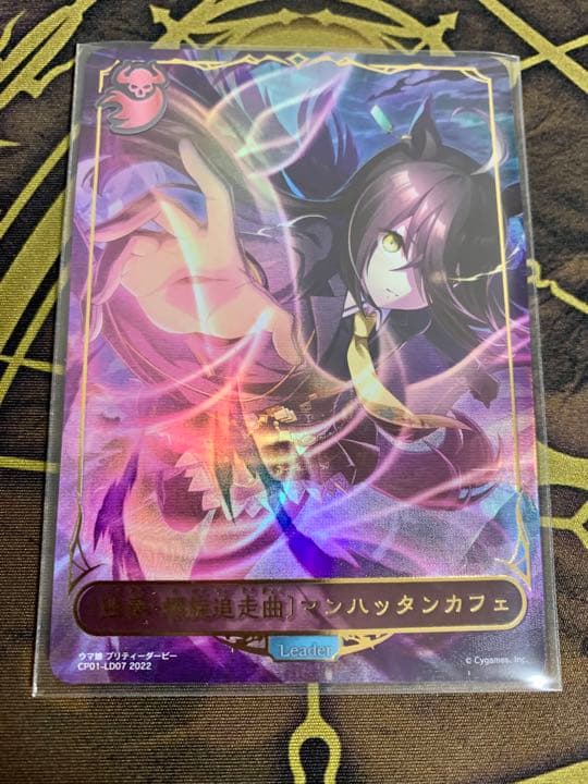 シャドウバース エボルヴ ウマ娘 リーダー 独奏・螺旋追走曲