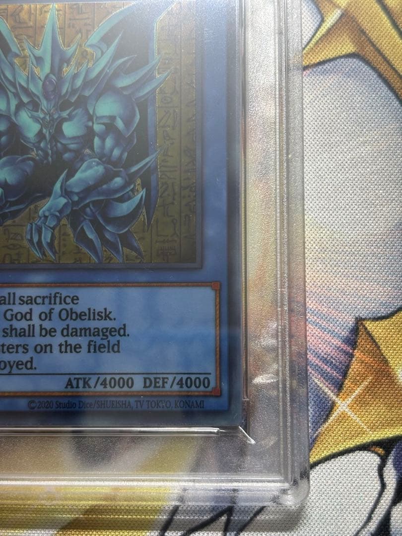 オベリスクの巨神兵ステンレスPSA9 THE GOD OF OBELISK