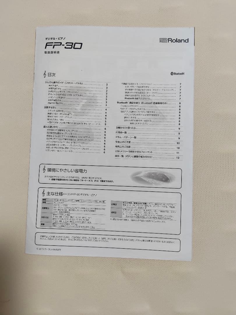 ローランド　Roland FP-30 電子ピアノ 88鍵 ブラック