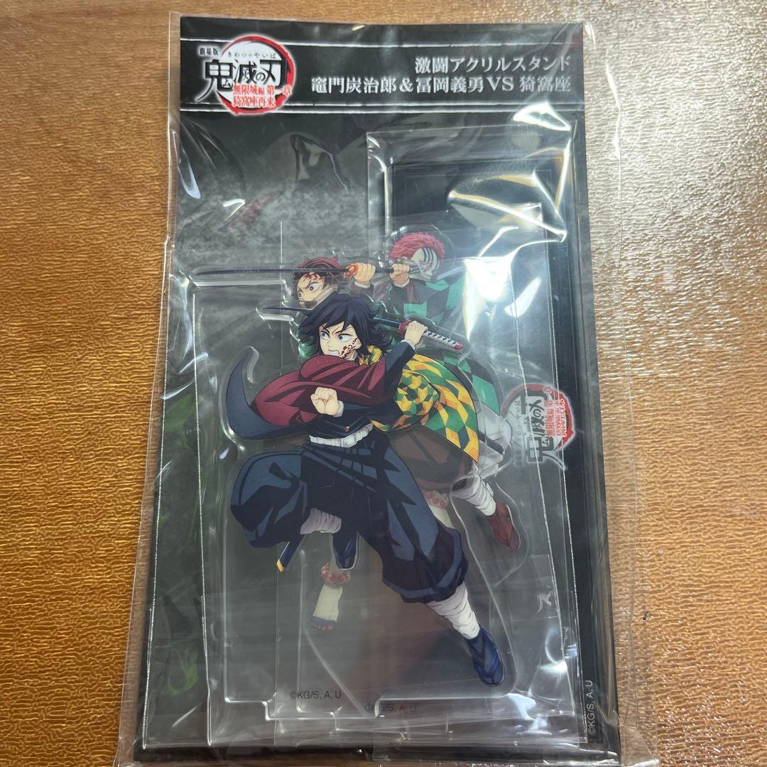 激闘アクリルスタンド 炭治郎 義勇 猗窩座 鬼滅の刃 - メルカリ
