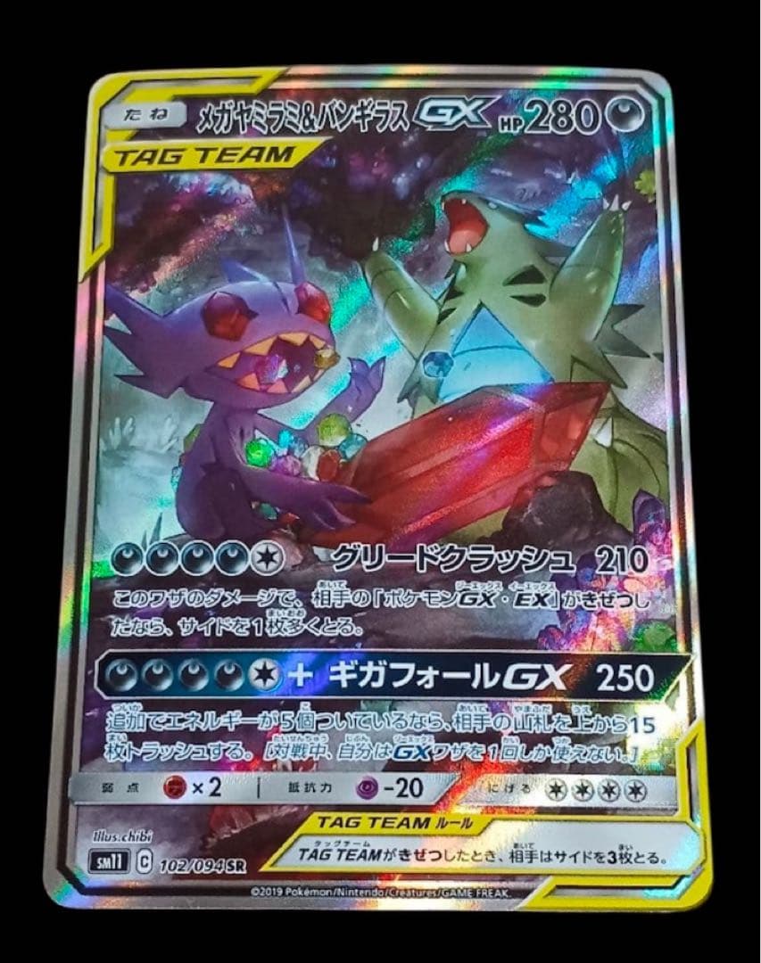 旧裏PSA鑑定コレクション品 8点 まとめ売り ポケカ - メルカリ