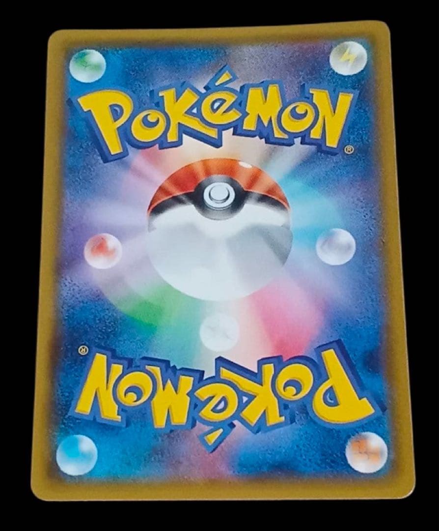 旧裏PSA鑑定コレクション品 8点 まとめ売り ポケカ - メルカリ