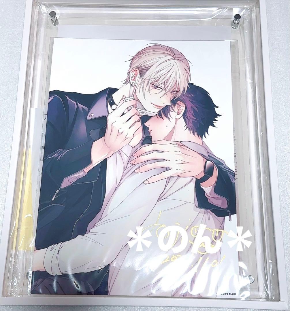 イヤしてオトす doji 直筆サイン入り 複製原画