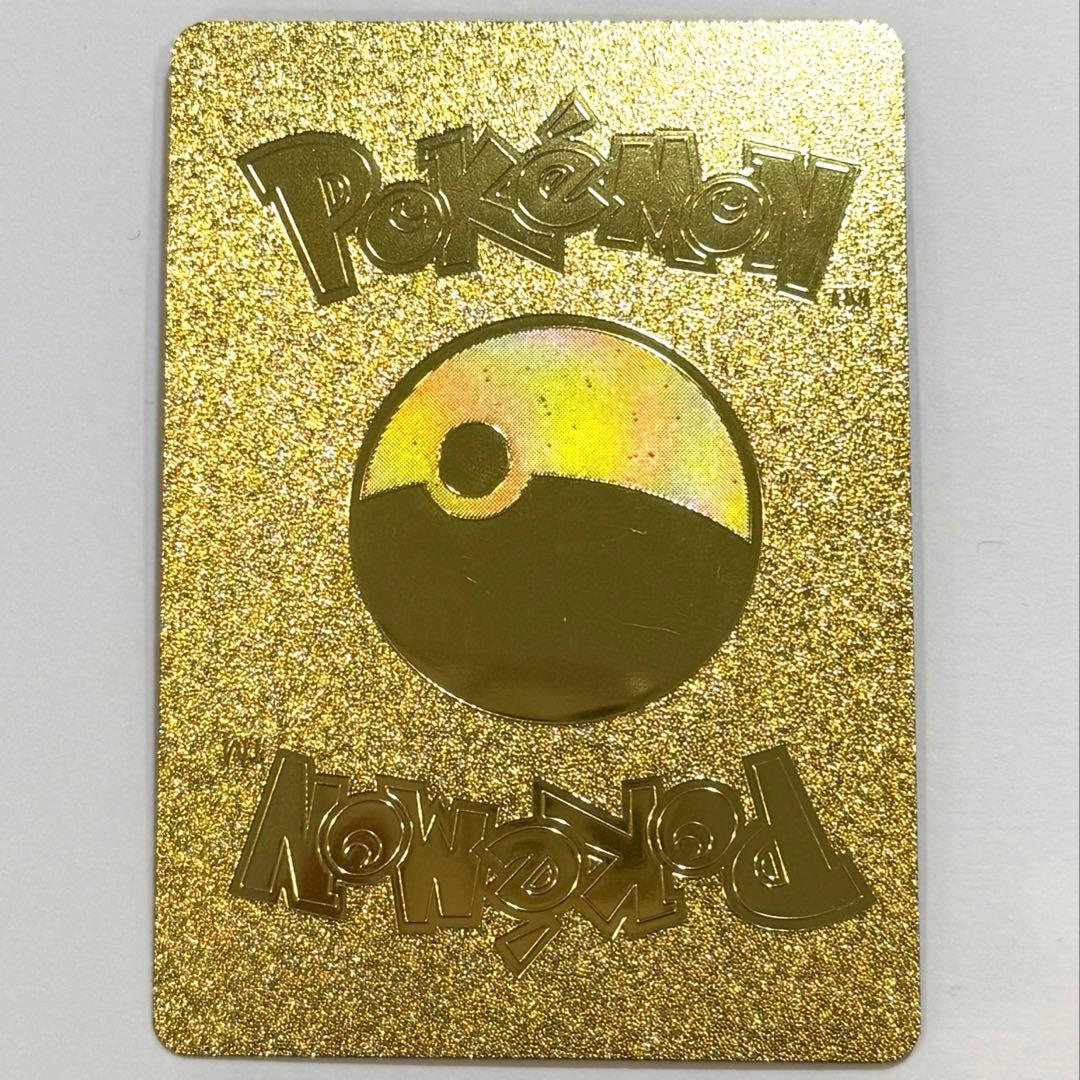 ひかるリザードン ゴールド 海外版 - メルカリ