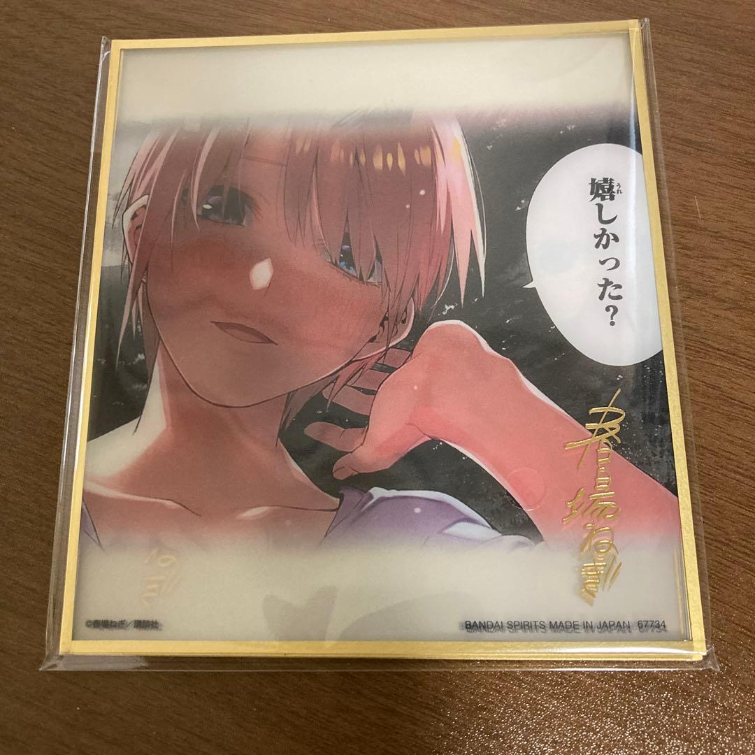 五等分の花嫁 一番くじラストワン賞クリア色紙セット缶バッジ