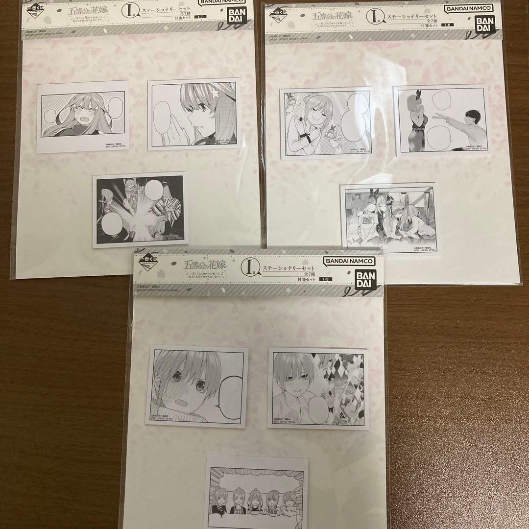 五等分の花嫁 一番くじラストワン賞クリア色紙セット缶バッジ