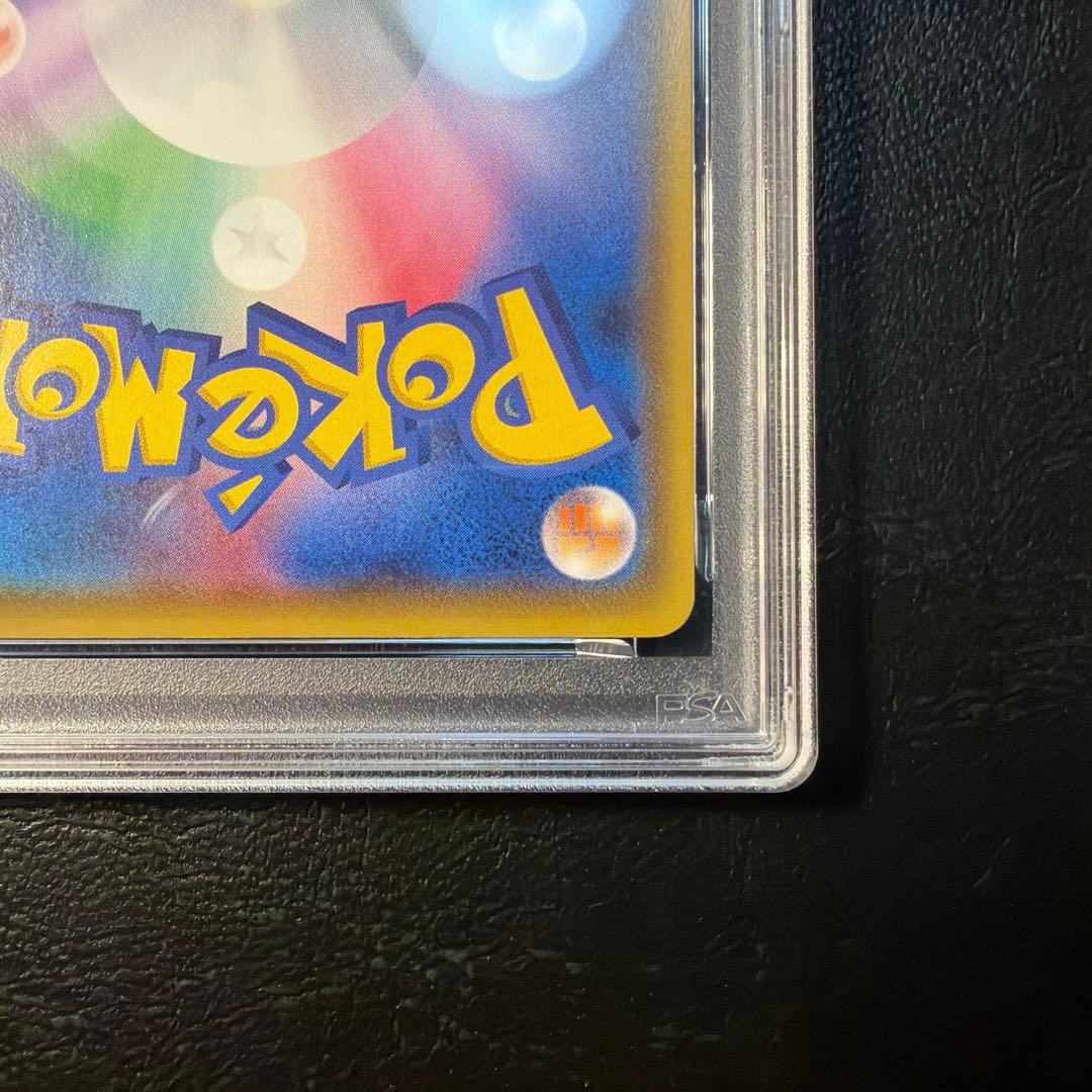 【PSA10】 クロバットVMAX SSR