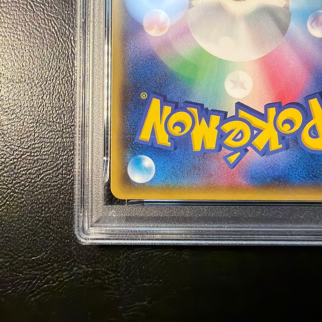 【PSA10】 クロバットVMAX SSR