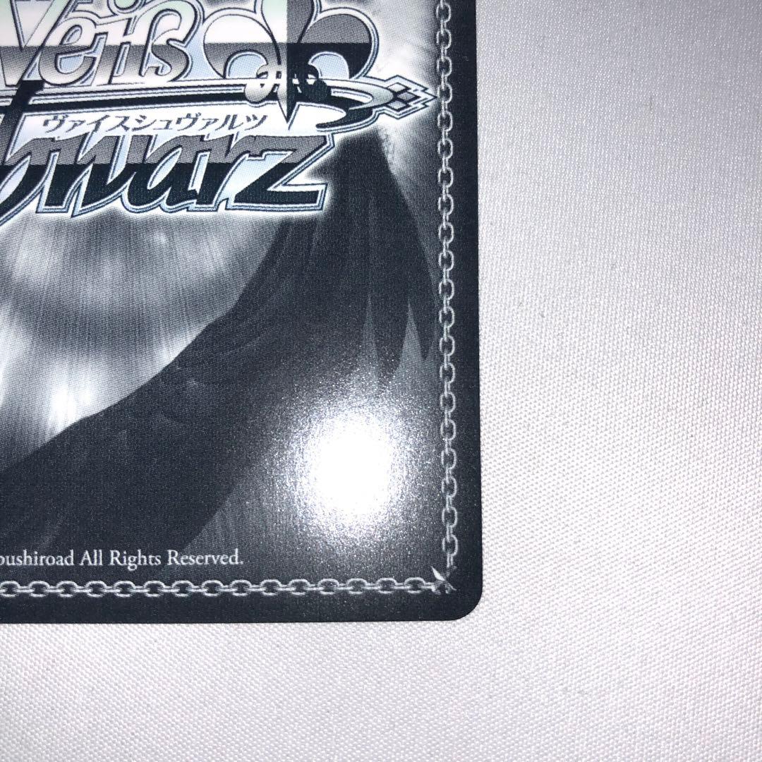 Dream Believer 徒町小鈴 sec サイン - メルカリ