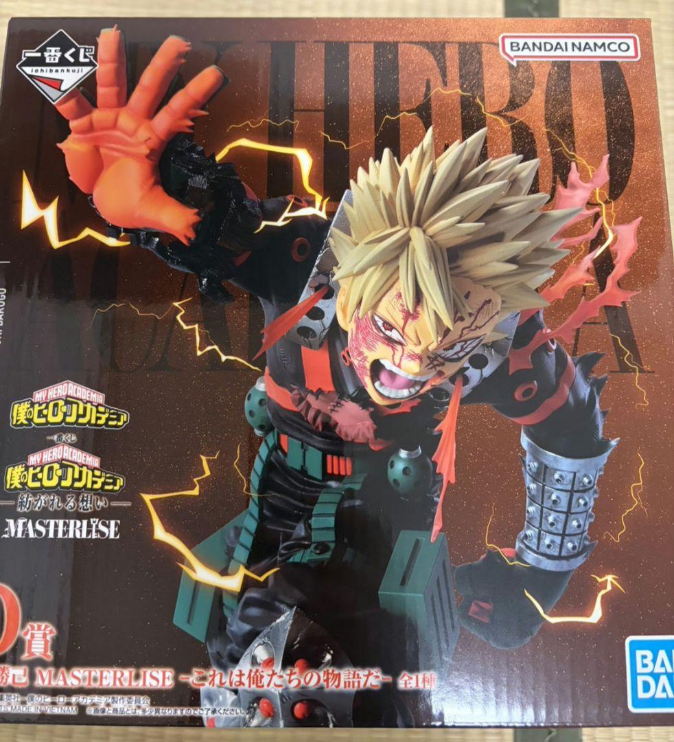 一番くじ ヒロアカ B賞 爆豪勝己 D賞 爆豪勝己 フィギュア