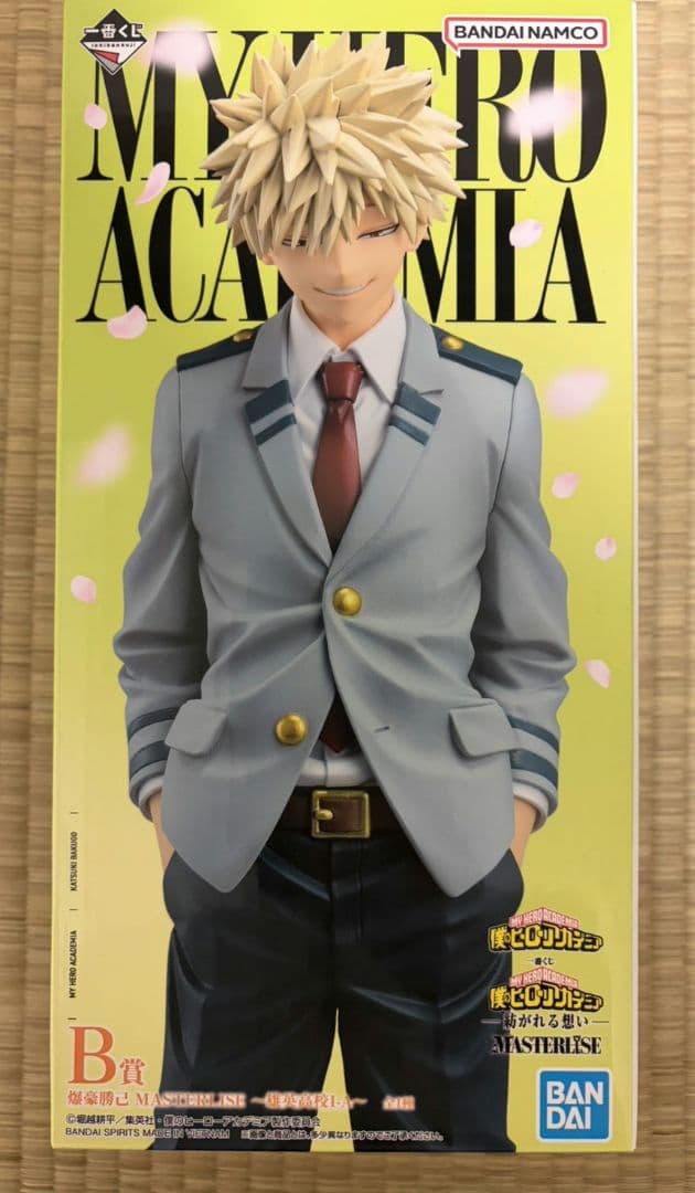 一番くじ ヒロアカ B賞 爆豪勝己 D賞 爆豪勝己 フィギュア