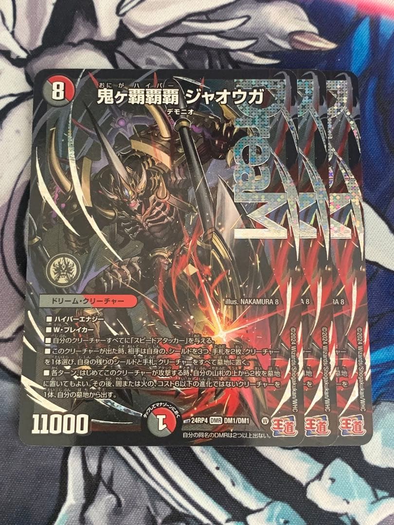 鬼ヶ覇覇覇ジャオウガ ハイパージャオウガ - メルカリ