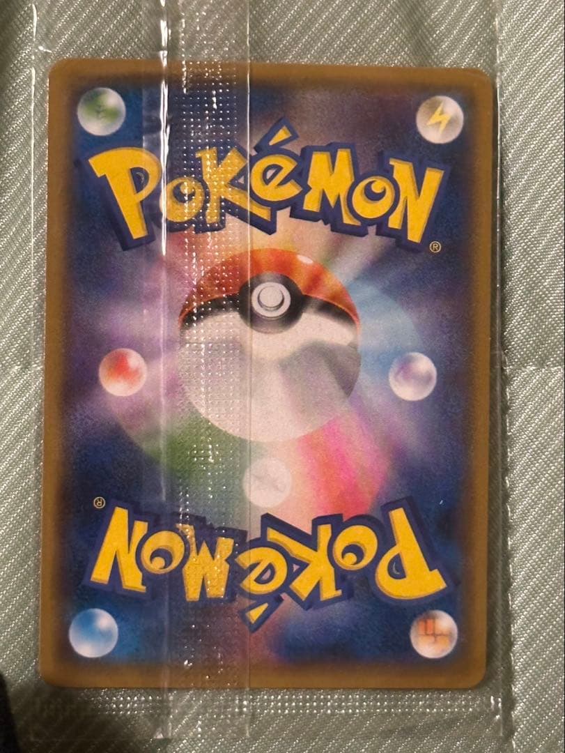 ピカチュウ イオン限定スペシャルパック プロモカード 307/SM-P - メルカリ