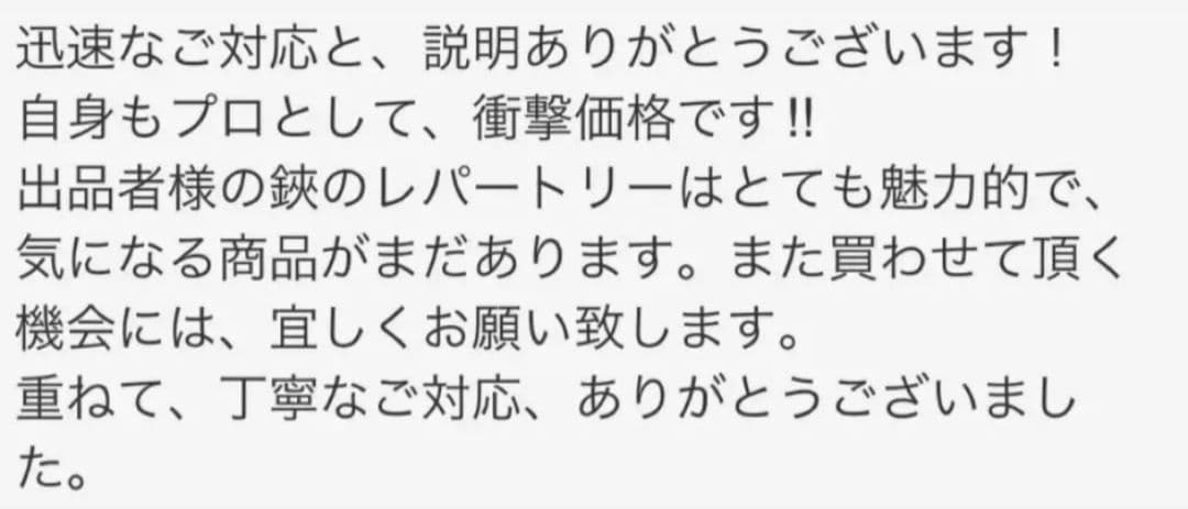 切れ味抜群プロ用☆逆刃セニングシザー理美容師スキバサミ両面使用可すきバサミハサミ
