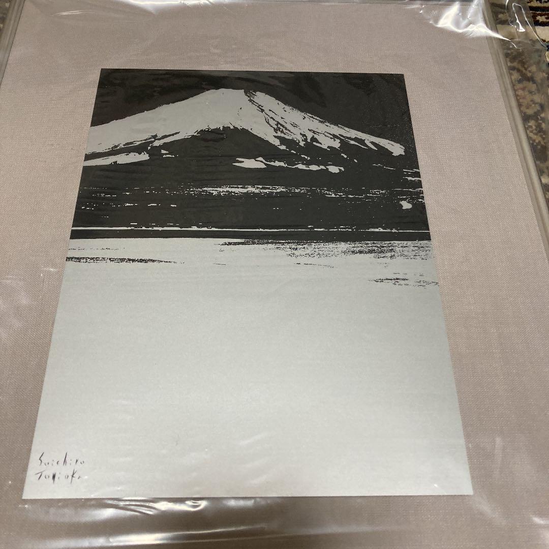 富岡惣一郎 白の世界 - メルカリ