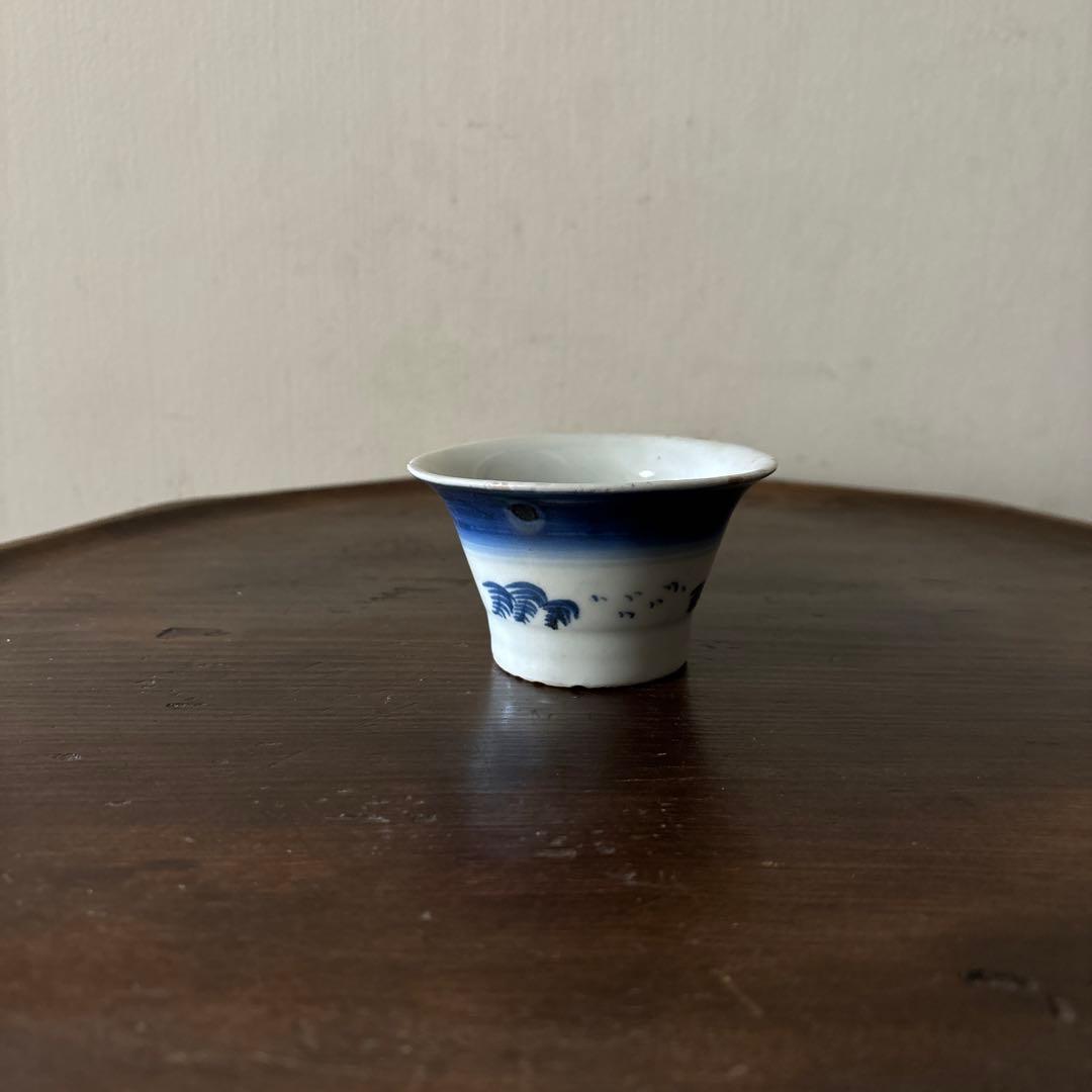 古伊万里 広東形 雁松文 染付 蕎麦猪口 江戸時代 骨董 アンティーク 検