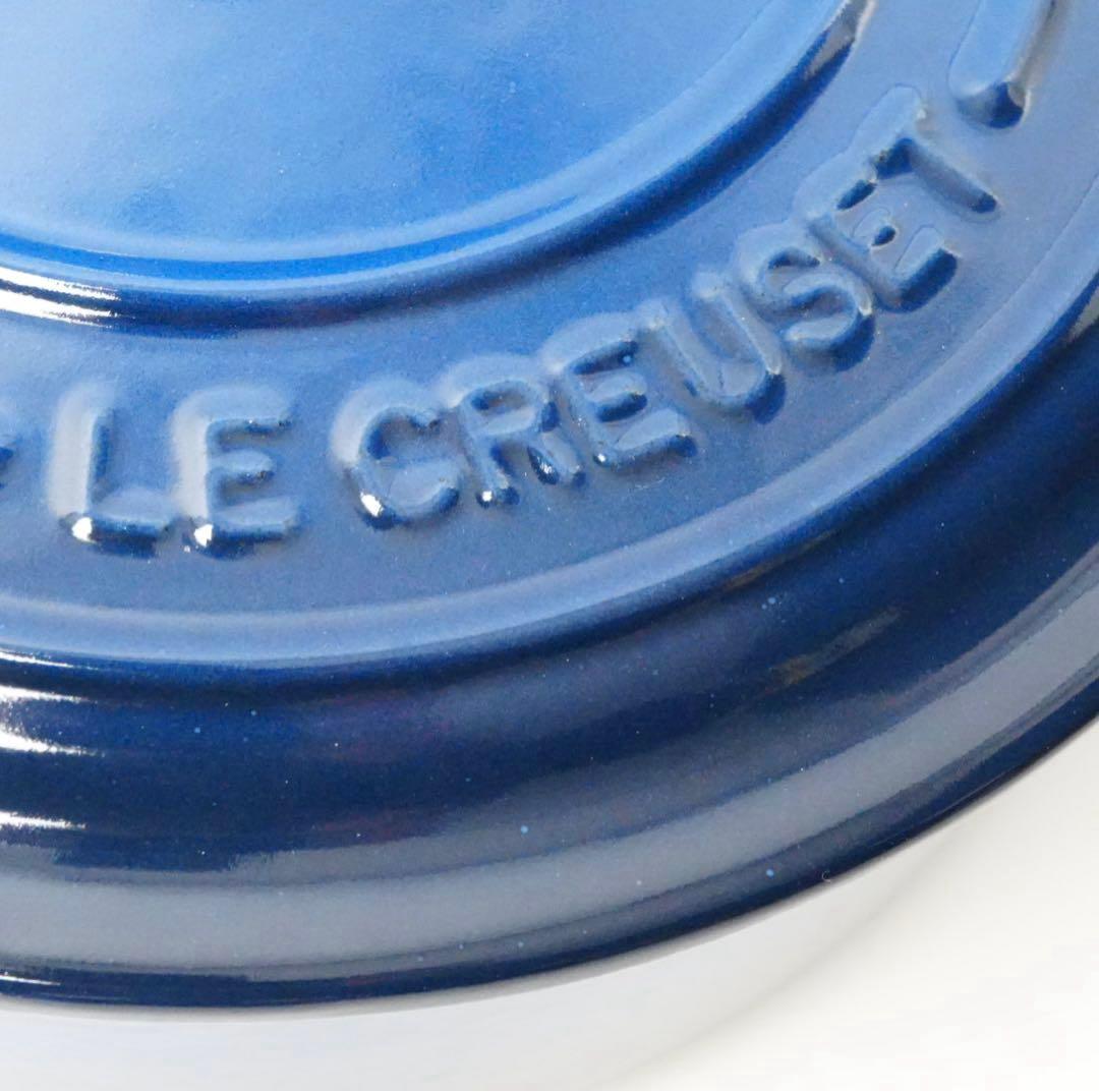 【新品】LE CREUSET　ココット ロンド ラピス　20cm