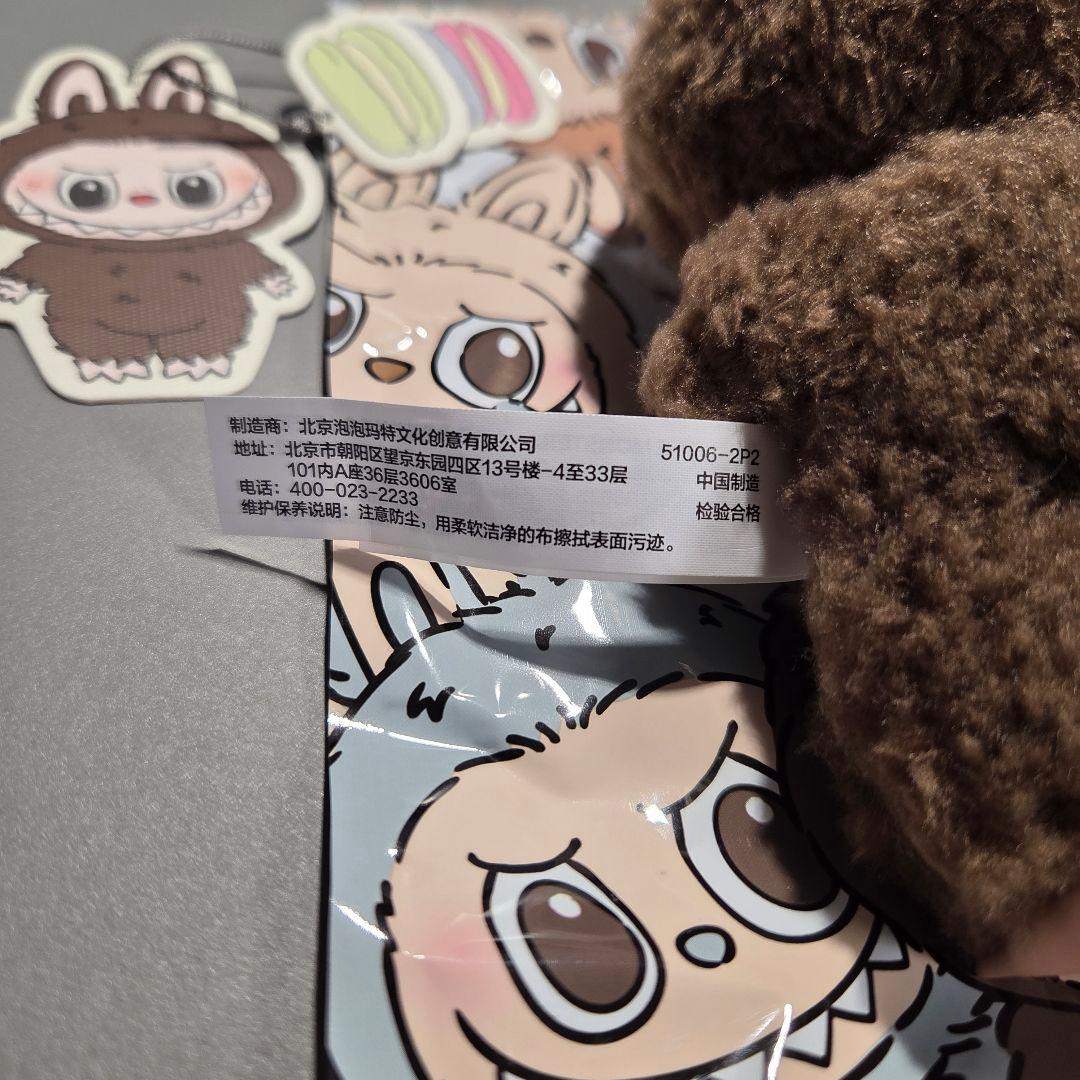 正規品】 ラブブマカロンChestnut Cocoa シークレット - メルカリ