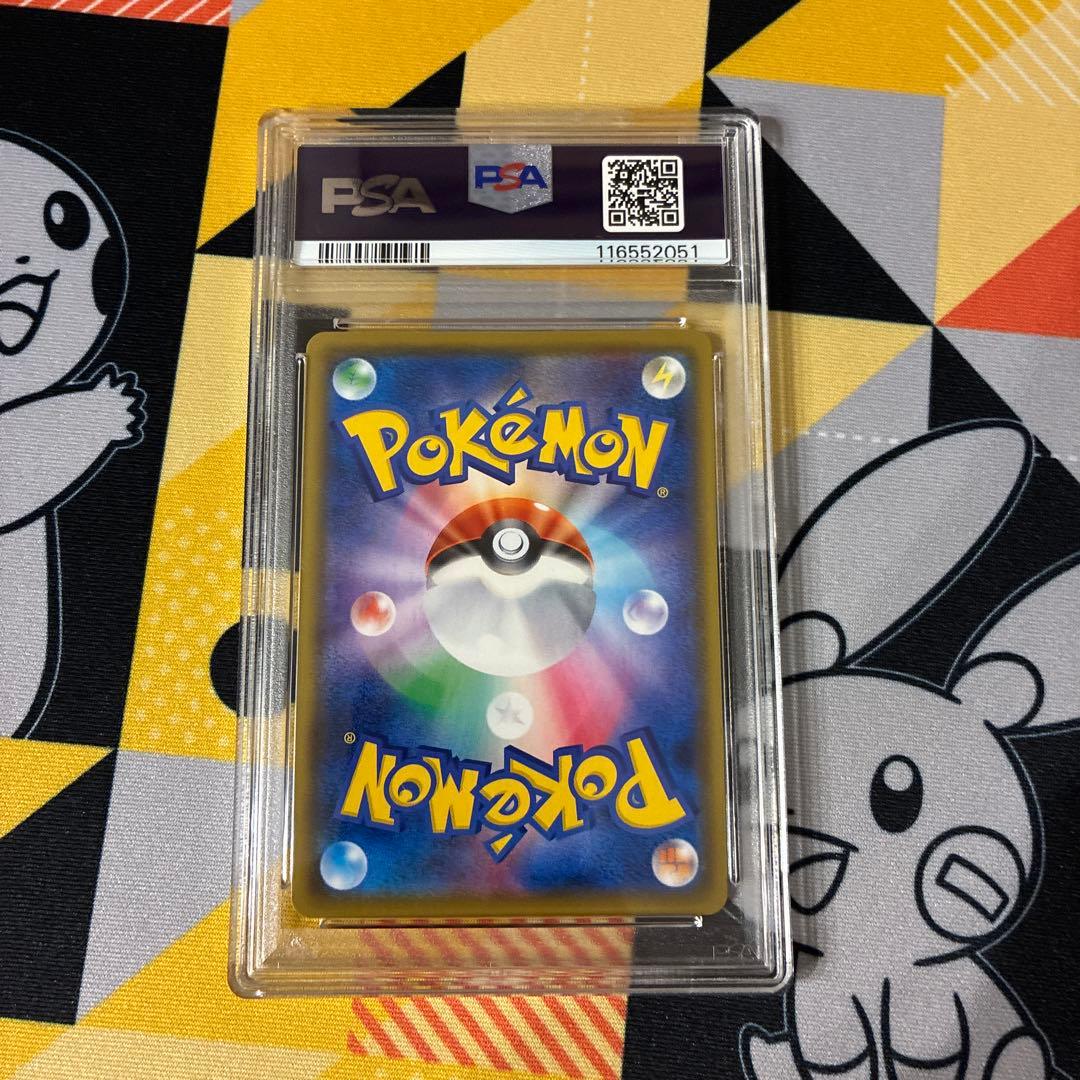 カビゴンVMAX RRR S1H 拡張パック シールド 046/060 PSA10 カビゴン