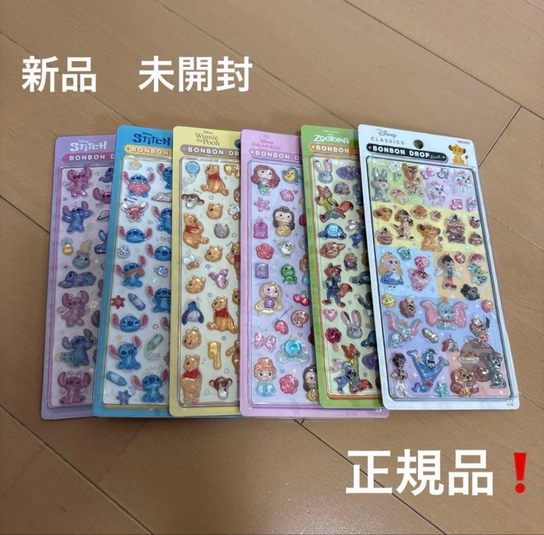 ボンボンドロップシール ディズニー ズートピア クラシック プリンセス