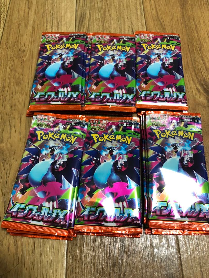 インフェルノX メガブレイブシンフォニアロケット団の栄光 サーチ済み102パック