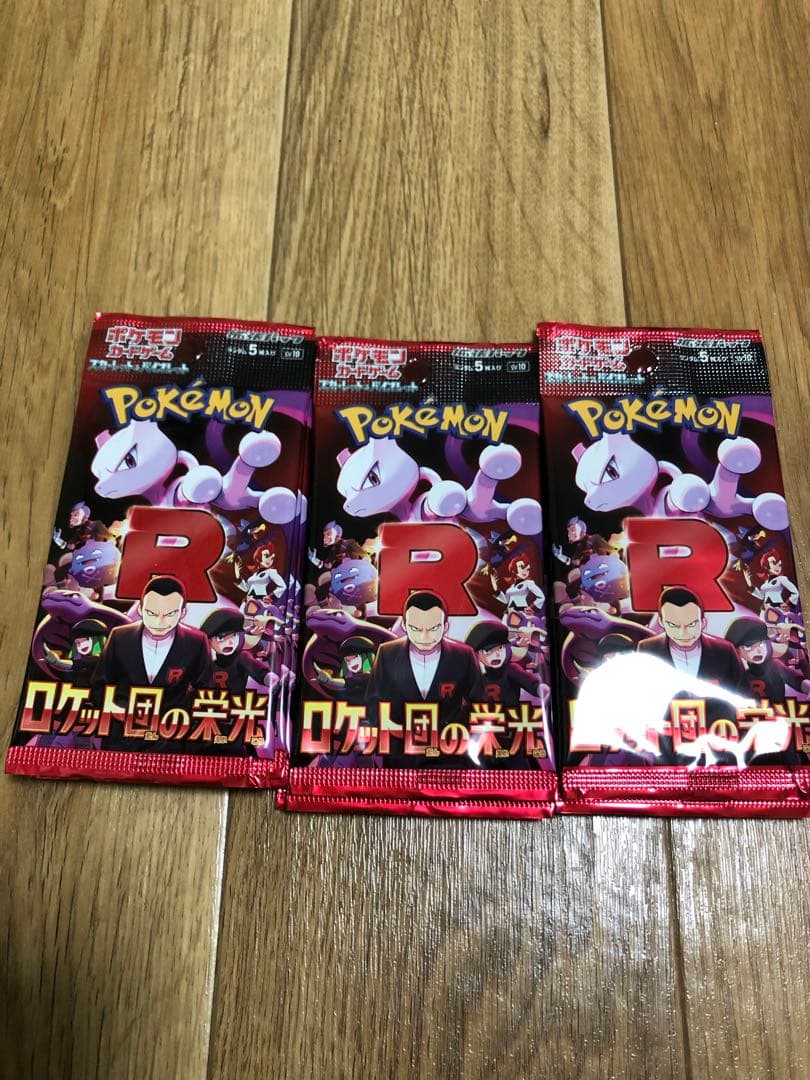 インフェルノX メガブレイブシンフォニアロケット団の栄光 サーチ済み102パック