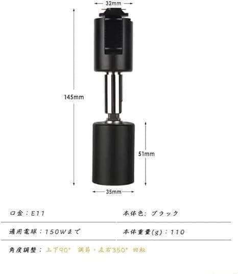 【M3029-127-96】10個セット 配線ダクトレール用 スポットライト
