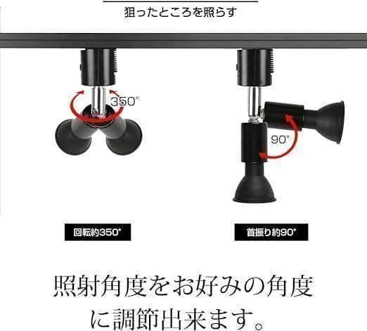 【M3029-127-96】10個セット 配線ダクトレール用 スポットライト