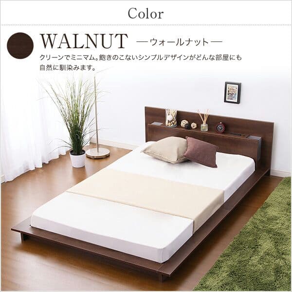 (送料無料)宮、照明、コンセント付き【ディラン（シングル）】（マットレス付き）