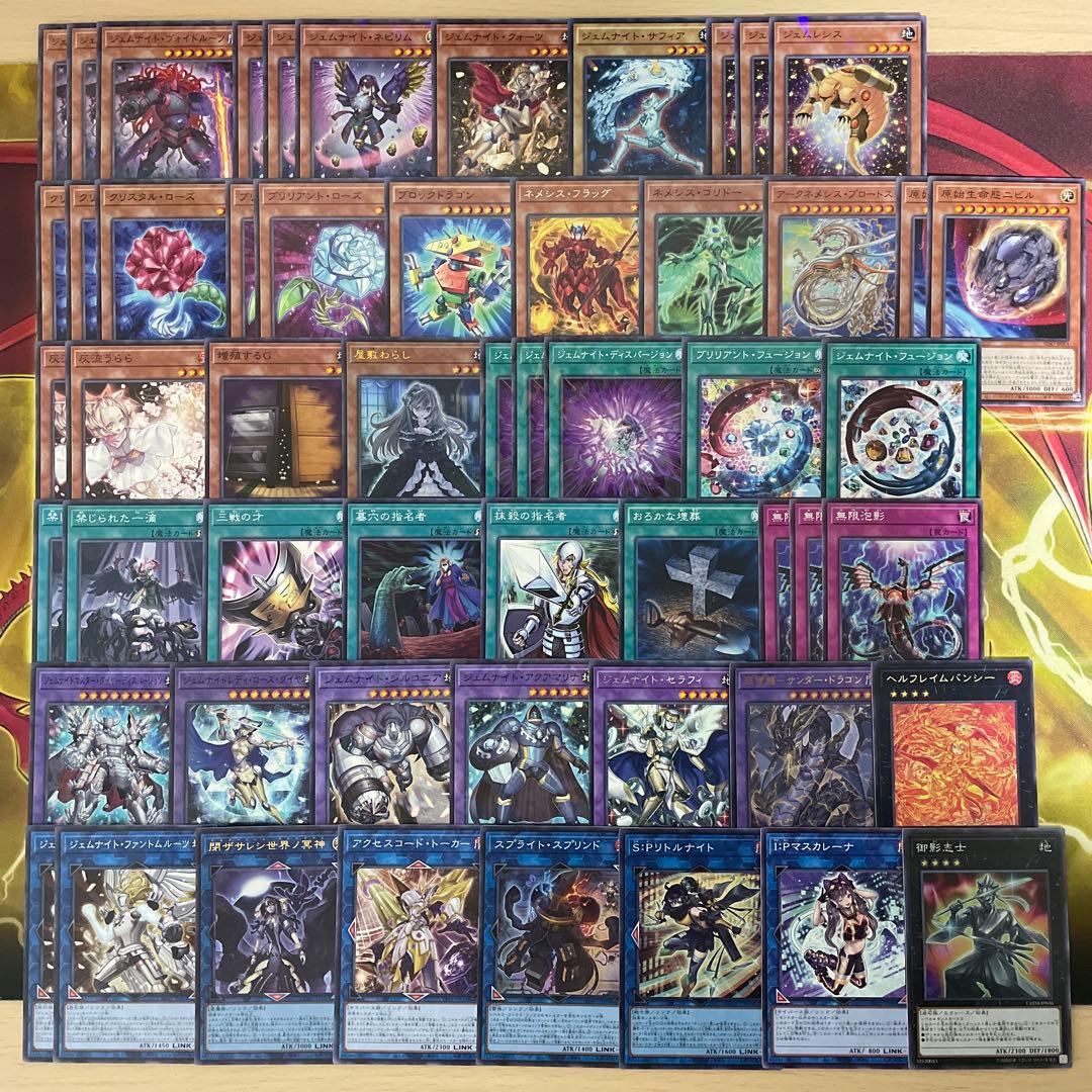 優勝構築 ジェムナイトデッキ ネピリム ヴォイドルーツ 御影志士