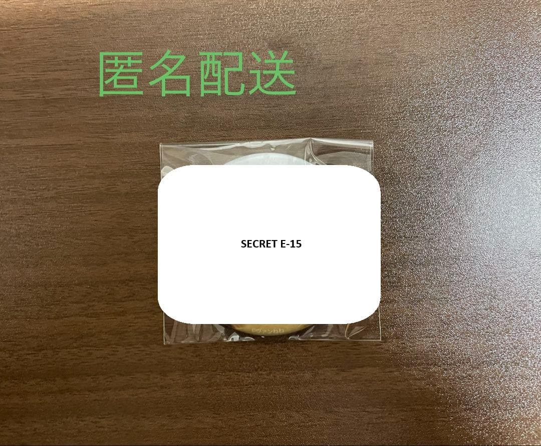 ヴァンねねくじ E賞 缶バッジ ☆シークレット - メルカリ