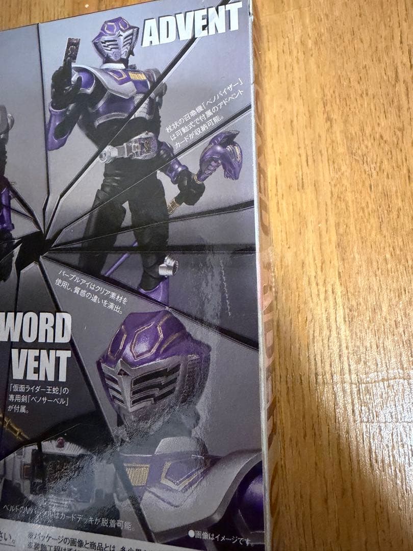 S.H.Figuarts 仮面ライダー王蛇 仮面ライダー龍騎