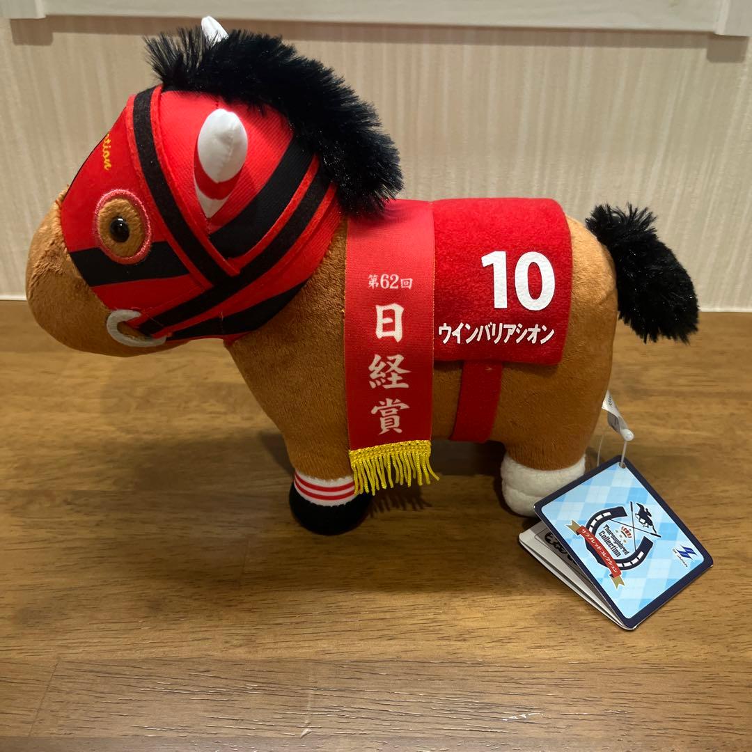 サラブレッドコレクション OKぬいぐるみ8 ウインバリアシオン - メルカリ