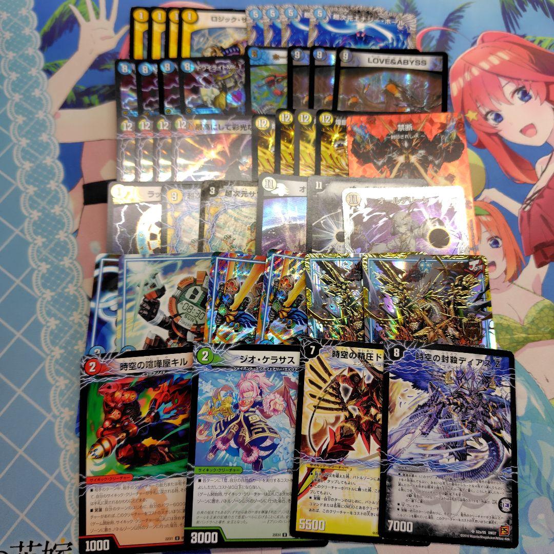 ダーツデリート デッキパーツ 微高レート - メルカリ