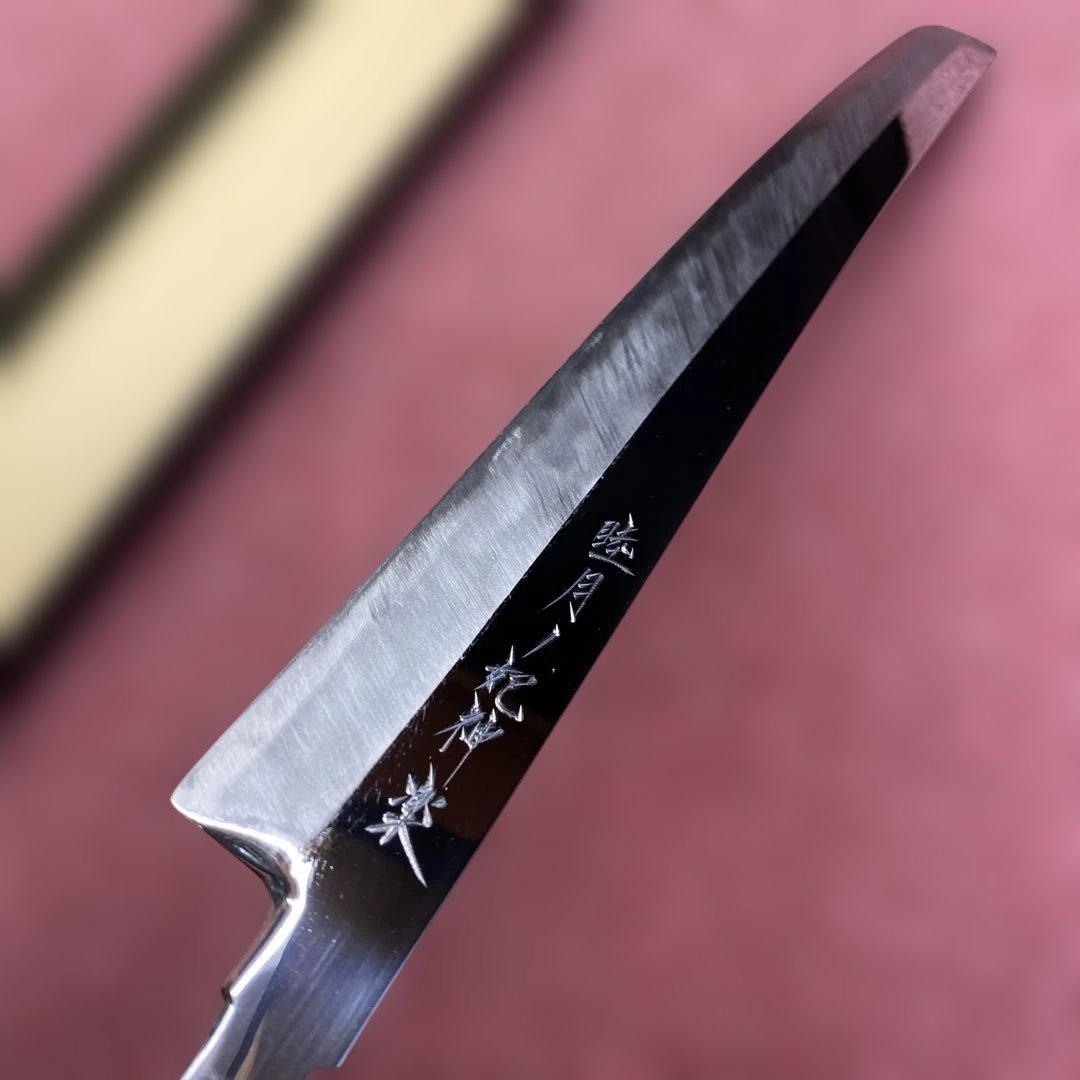 響*様 青二鋼　左用　先丸柳刃包丁300㎜ 尺0寸　柄無し