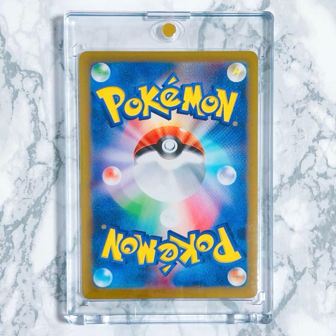 【美品】ポケモンカード 151 エリカの招待 SR サポート