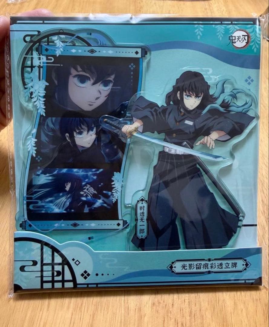 鬼滅の刃 アクリルスタンド 時透無一郎 新品未開封 中国限定 正規品