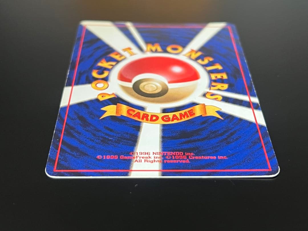 旧裏 ポケモンカード サンダー ☆ No.145 ホロ 初期 キラ - メルカリ