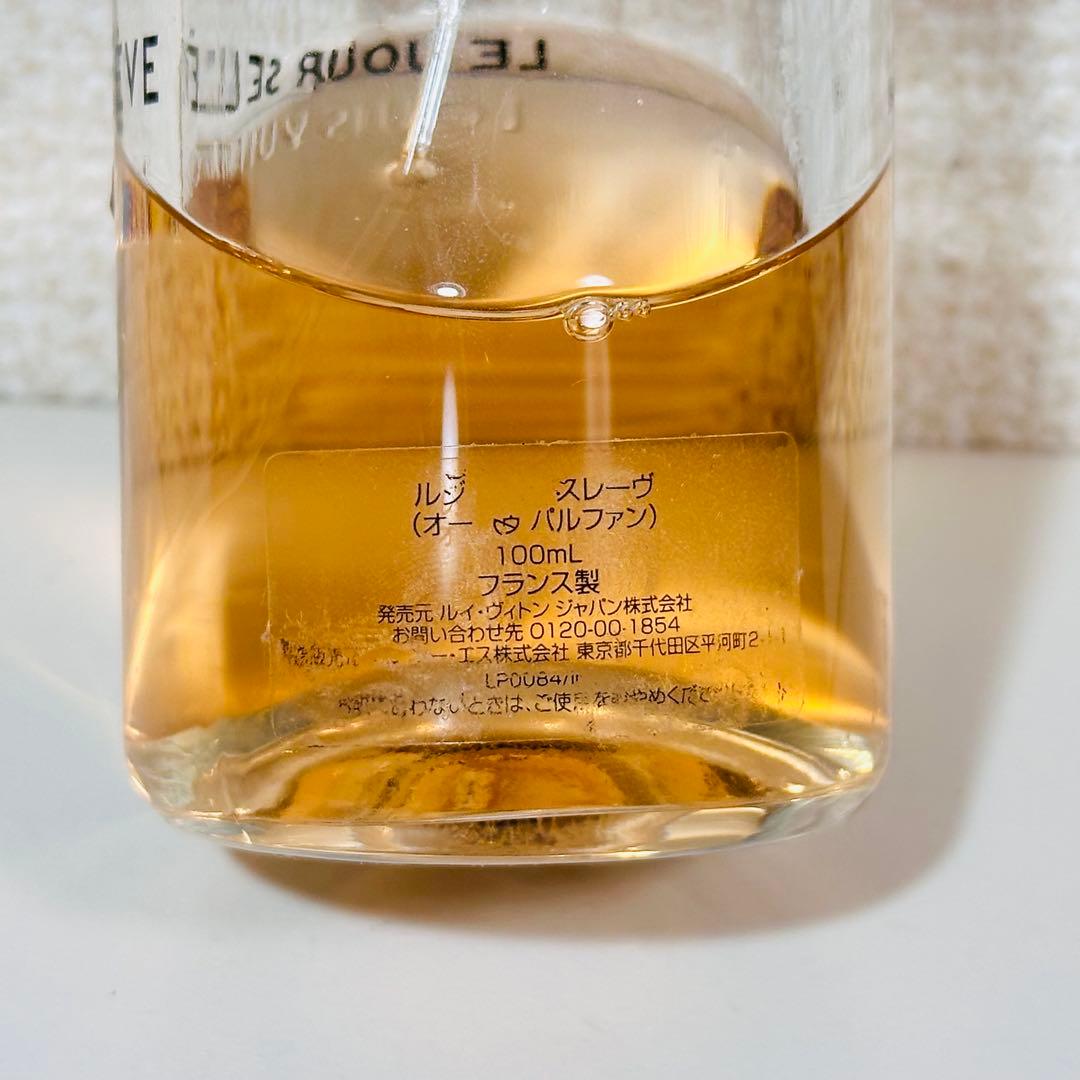 【国内正規品】ルイヴィトン　LE JOUR SE LEVE　香水　100ml