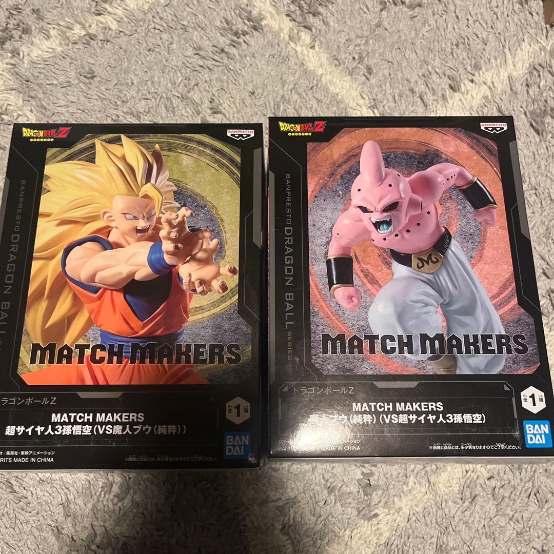 ドラゴンボールZ MATCH MAKERS 超サイヤ人3 悟空 魔人ブウ セット