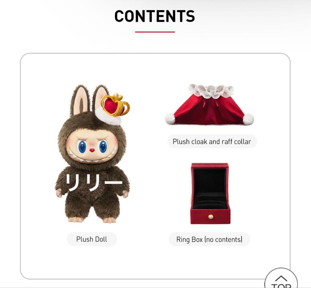 正規品 POPMART ラブブ Let's Checkmate ぬいぐるみ - メルカリ