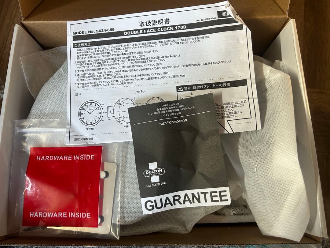 DULTON ダルトン 時計