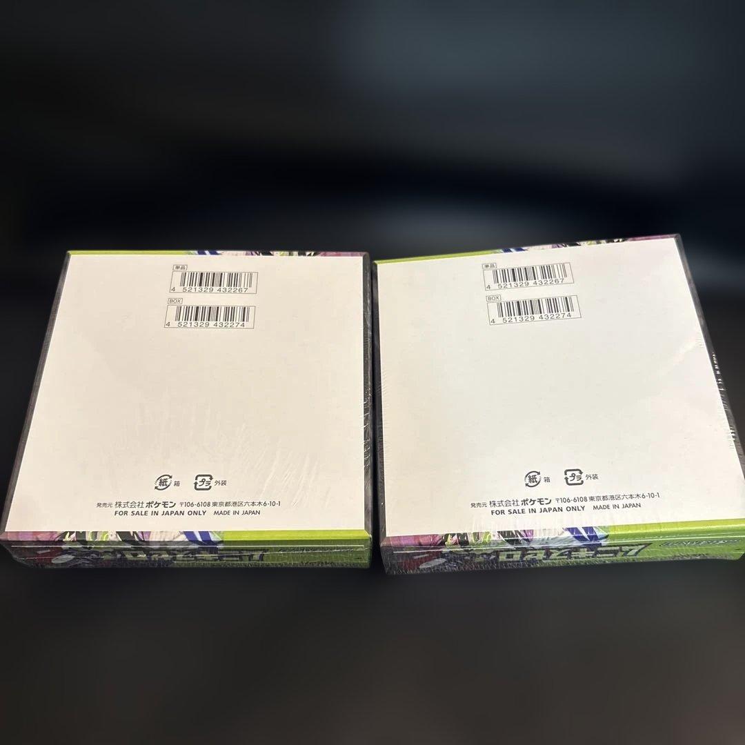 ポケモンカードゲーム「ムニキスゼロ」【シュリンク付き】新品未開封2箱