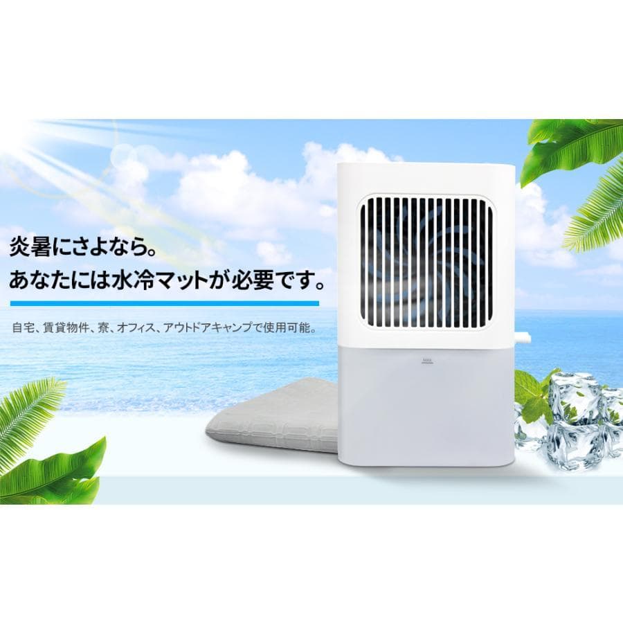水冷マットレスシングル　水循環マット　電気冷却マットType C接続(シングル)
