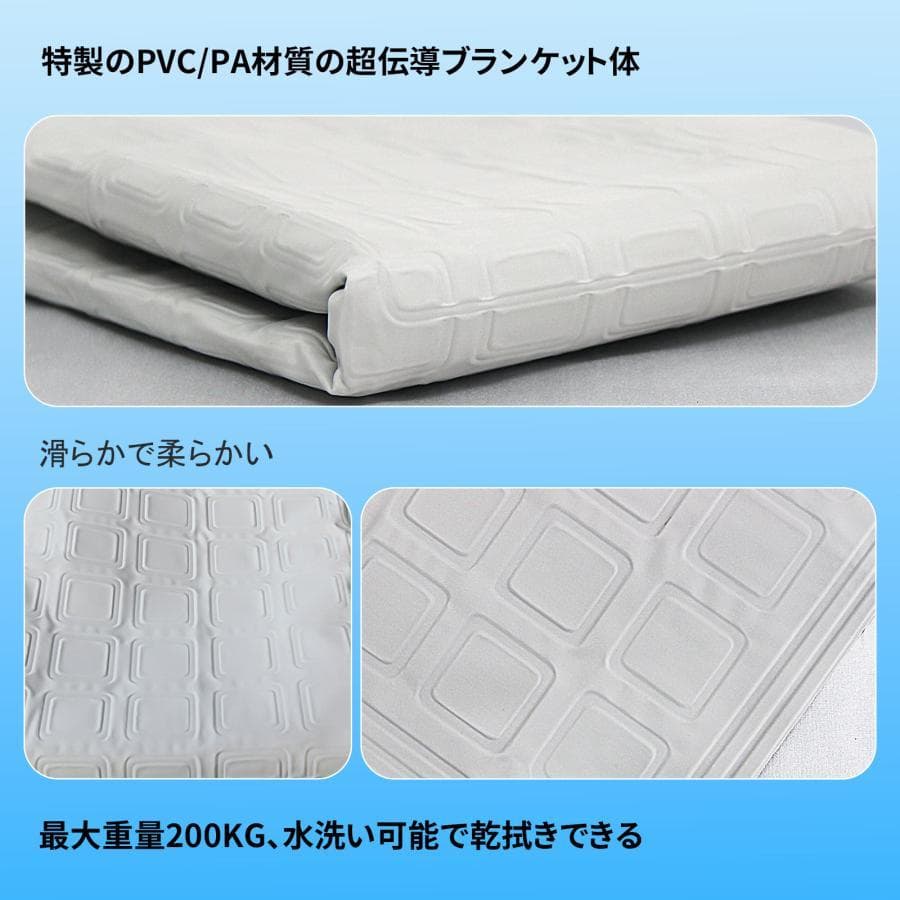 水冷マットレスシングル　水循環マット　電気冷却マットType C接続(シングル)