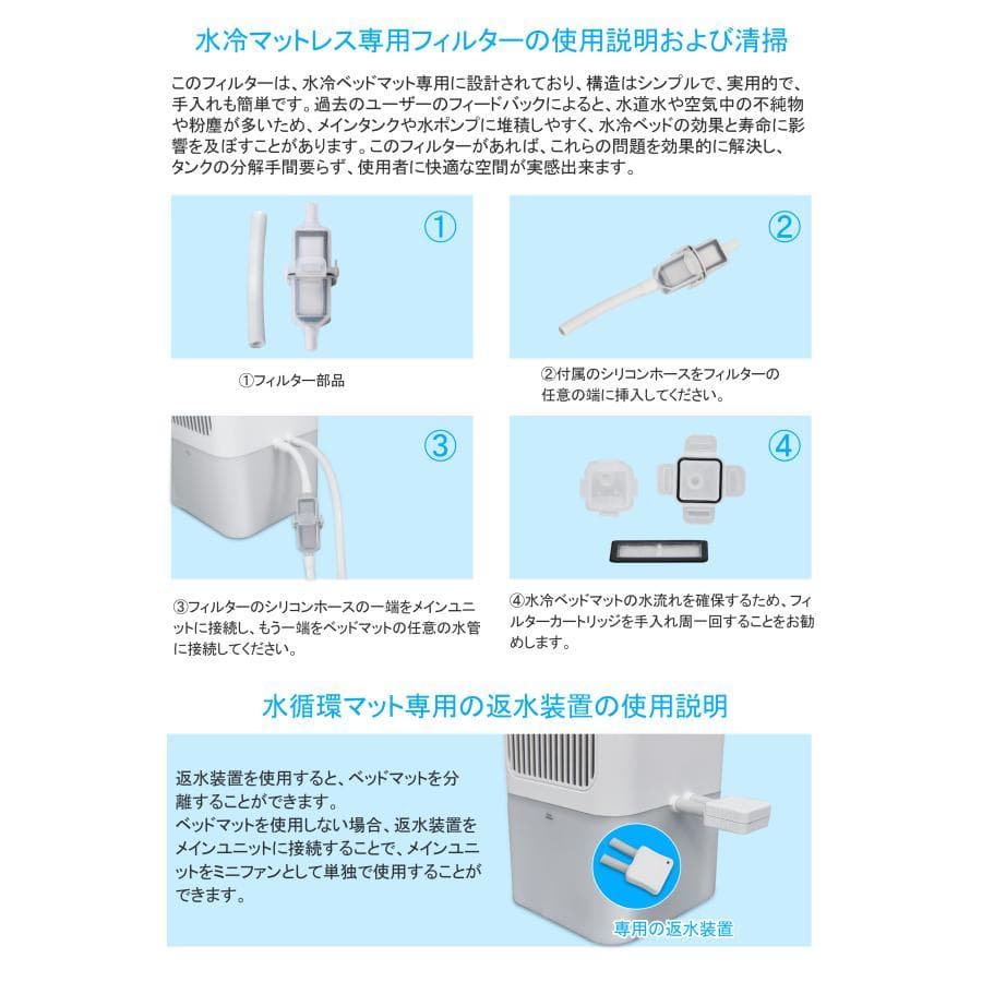 水冷マットレスシングル　水循環マット　電気冷却マットType C接続(シングル)