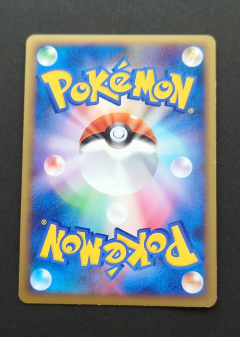 デンリュウ ミラー　☆ L1 ハートゴールドコレクション 034/070